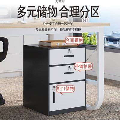 文件柜资料柜档案柜子带锁办公桌下收纳柜多层抽屉储物柜落地矮柜