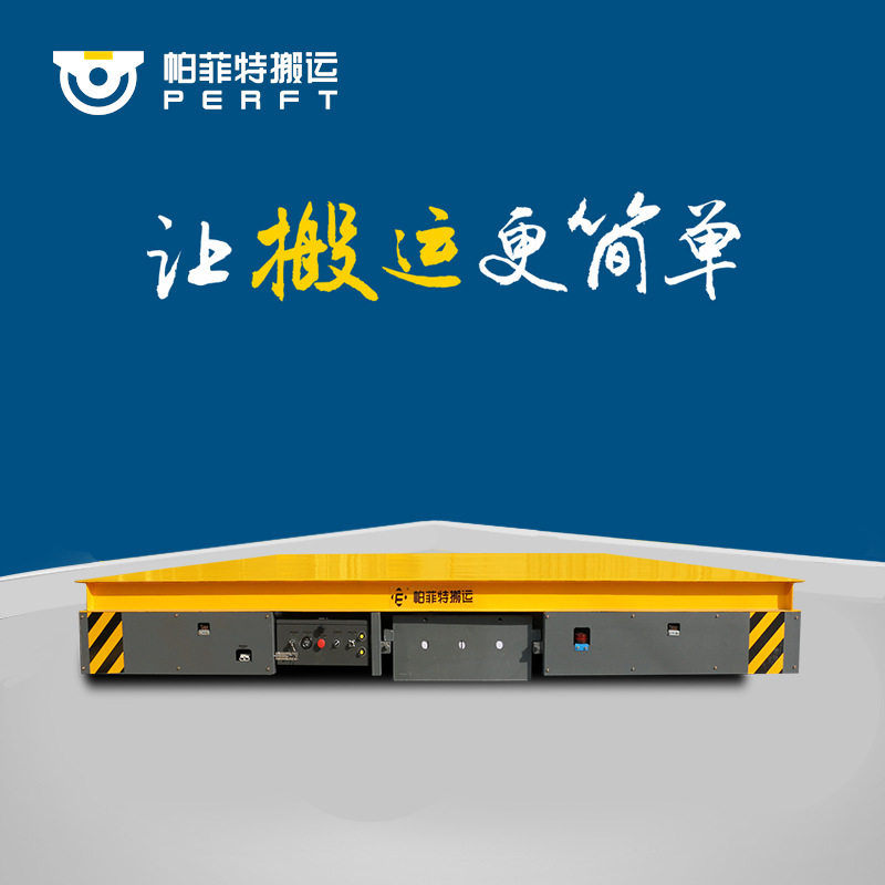 RGV有轨穿梭小车仓储物流系统