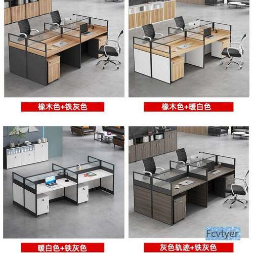职办办公桌桌屏椅组合现代简约风员工员办公桌桌椅组合双四公人办