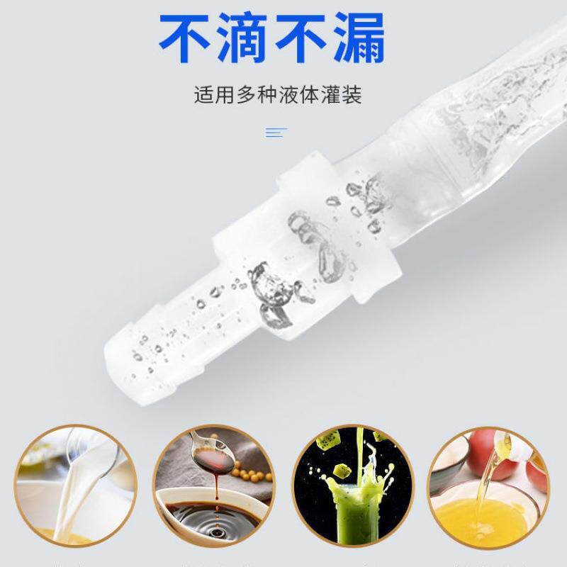 酱灌装机小型全自动用醋体料水家红糖水液封口93机包装机袋装垒德