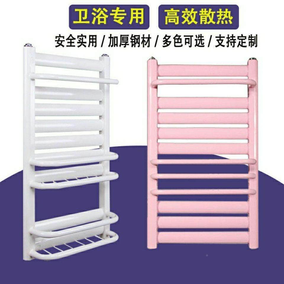 卫壁生暖气片挂式暖气片卫物生间钢10008047制小背篓毛巾间杆置架