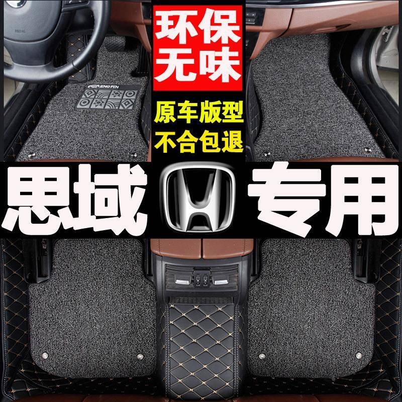 风十代思车脚垫全包围运1动版东第0代NUB专用防水全包地毯式域大