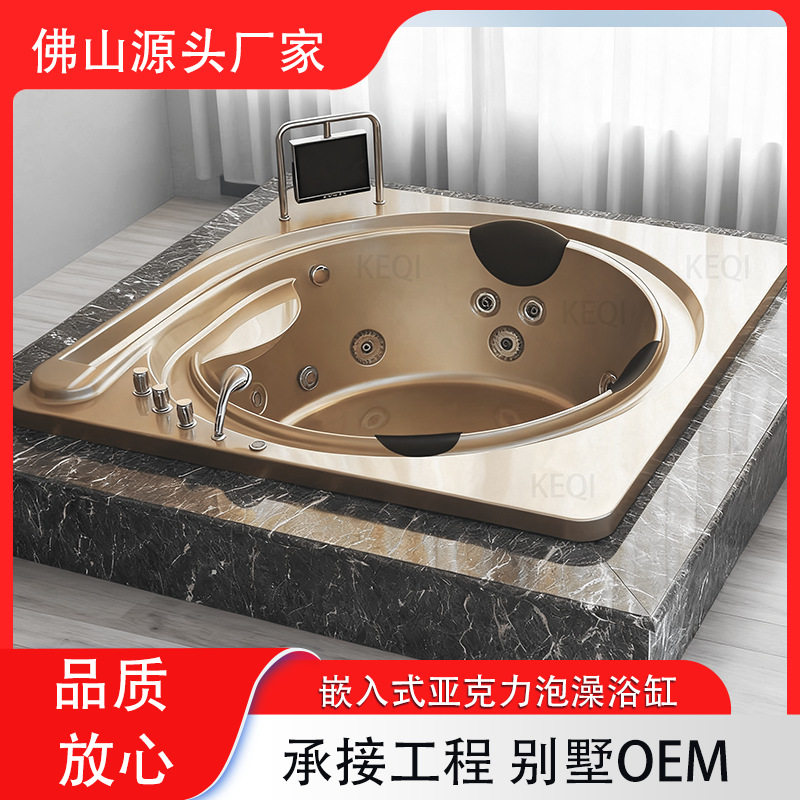 亚克力嵌入式恒温按摩浴缸