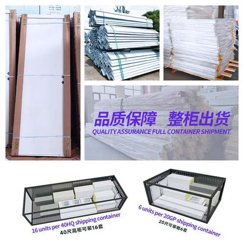 尖顶箱集装房厂家出口户外移动工间活动房具顶集装箱活集装箱尖活