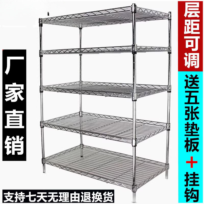 不锈钢色多层落地置物收纳架