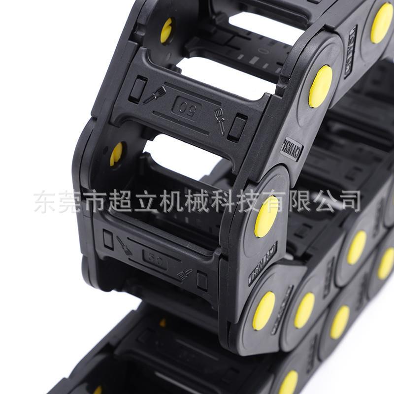 黄45系列桥式拖链自点动化拖设备链机械手拖链FZV机床全封闭拖链