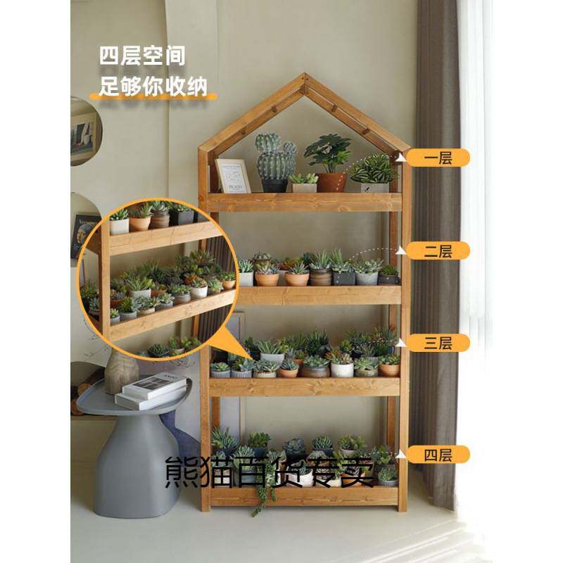 客厅摆件落地置物架书架靠墙阳台实木架子简易多层玩具植物摆放架