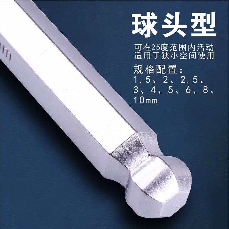 SD球/18塑盒头和内梅花六角L型扳手套装件6角键星型板手ECX工具