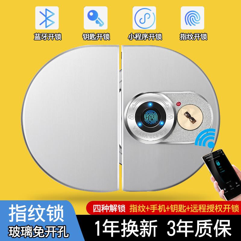 玻璃门指纹孔锁免开办公室禁智能密码D-BL20F锁无框商拉铺双开推