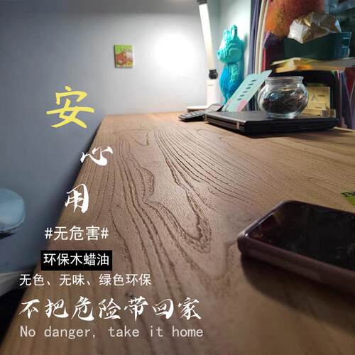 老榆木实木大风桌面板旧木板复古台一字板吧飘窗板书PRR桌化面板
