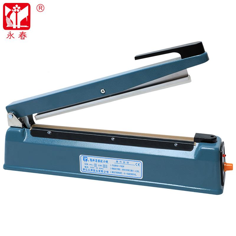 牌PFS-613030型铁壳压手式封口机塑料薄膜塑封铝箔袋机塑封机
