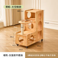 All-season universal solid wood cat climbing frame, cat bed integrated, multi-cat family cat bed, cat scratch post thumbnail 6
