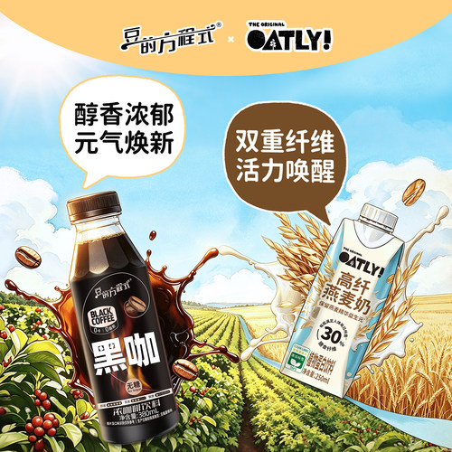 啡麦不可咖啡燕麦奶好搭配
