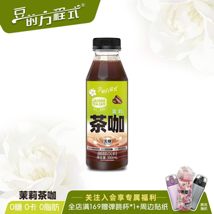 豆的方程式咖啡饮料0糖0卡0脂380ml