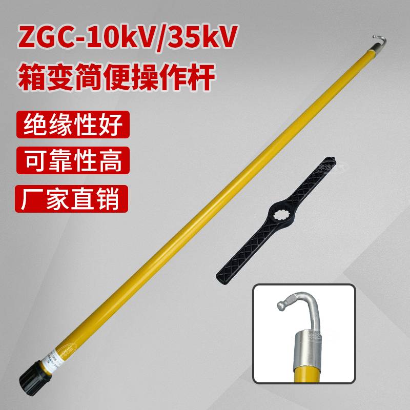 j8KV变式杆美式多用箱变变电站组合预装1035操作简便ZGC动g3