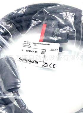 海德汉ID509667/336376/289440电缆17针M23接头和25针D-sub接头