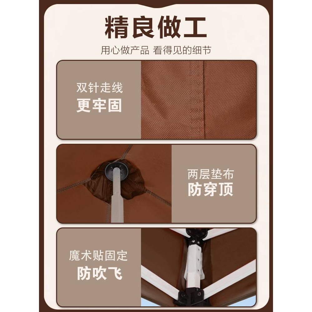 四脚帐篷顶布伞布3X3米四方伞遮阳棚篷布加厚防雨四角雨棚替换布