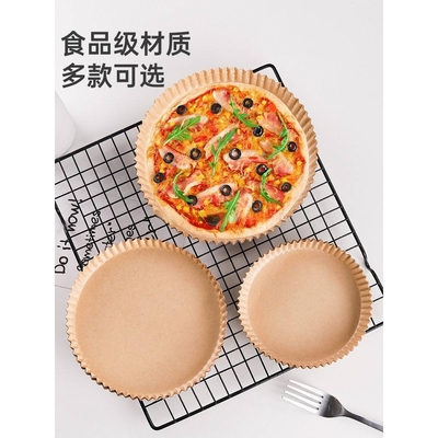 淋膜防油底托披萨纸托烤箱烤盘模具4/6/8四寸蛋糕面包耐高温