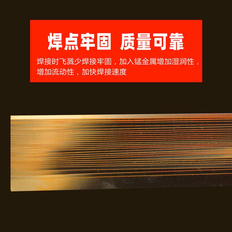 HL105铜基钎料高频焊接含锰黄铜焊料硬质合金焊片钨钢头车刀包邮