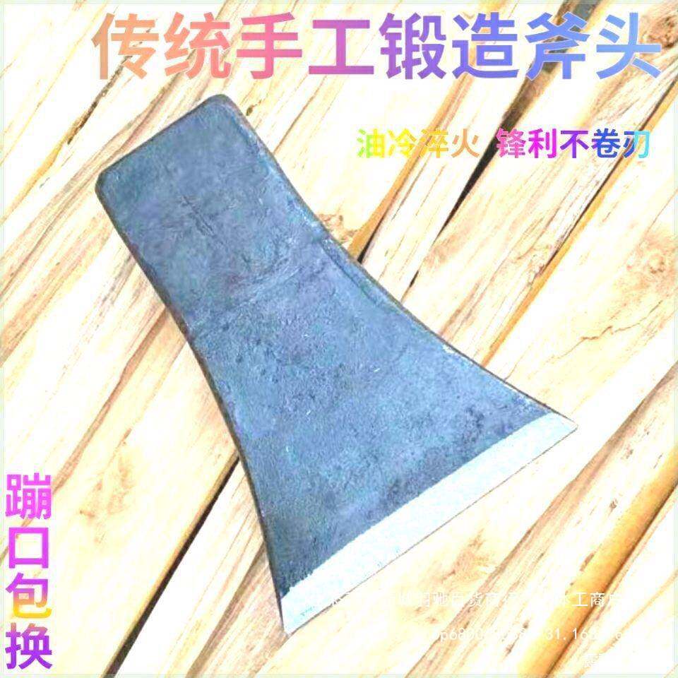 斧头手工斧伐木功能砍树木工轨道斧子家用广西斧多功能砍柴开山钢