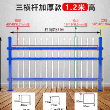现货锌钢护栏铁艺围栏农村别墅户外围墙铸铁栏杆学校小区庭院隔离