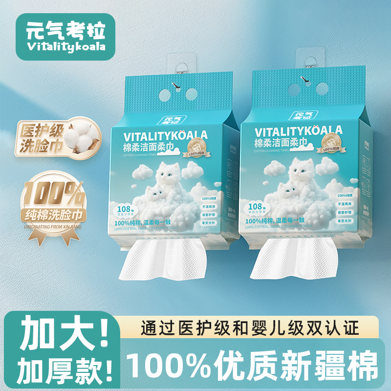 100%优质新疆棉/加大加厚珍珠纹