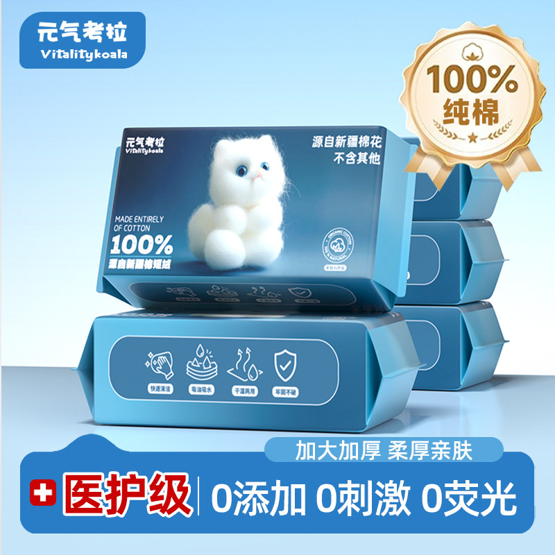 100%纯棉洗脸巾母婴可用