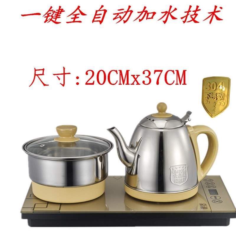 上三合一水茶具茶炉茶壶抽水泡套装电热水壶加水电磁功夫自动