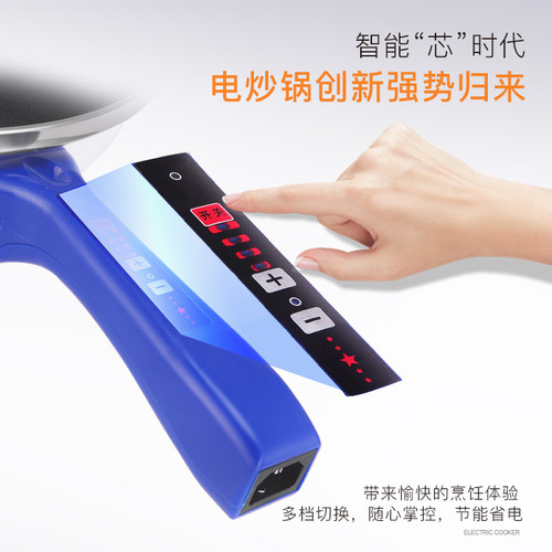 电炒锅电火锅多功能家用电饭炒菜锅加厚L电热锅不粘锅电煮锅爆炒