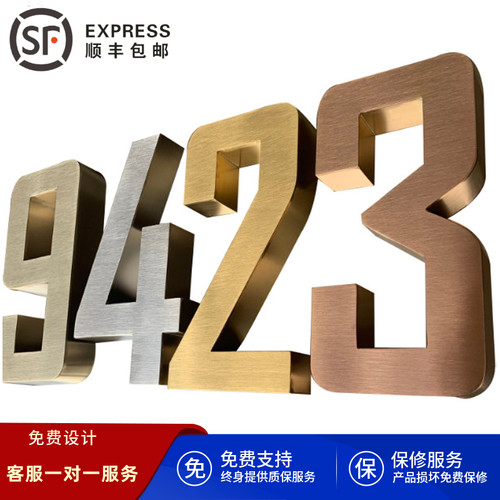 不锈钢字定做广告门头招牌电镀钛金字镜面拉N丝精工字仿古烤漆制