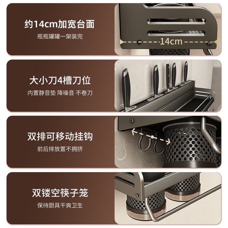 有顾厨房置物架免打孔太s空铝家用壁挂式调味料筷子刀架多功能收,厨房/烹饪用具,抹布架/厨房清洁收纳架,淘宝优惠券,粉丝福利购,淘宝优惠卷