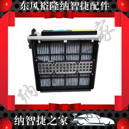 适用纳智捷S5优6U6空滤空气空调滤芯滤清器P机油滤格三滤保养配件