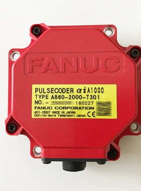 全新发那科电机编码器A860-2000-T301 a860-2O000-x021 质保一年