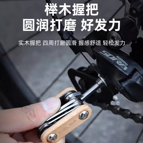 维修内六角扳手套装多功能工具匙螺丝刀16合一折叠自行Z公路车单