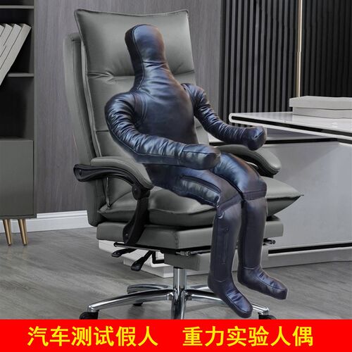 消防训练假人汽车防撞实验人偶过山车重量测U人皮人柔术假人