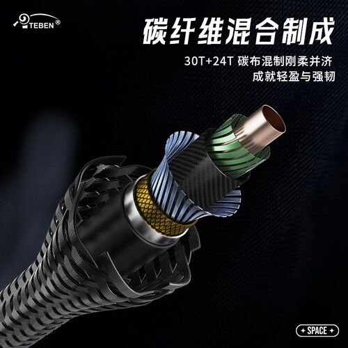 特奔星织c多节旅行便携路亚竿杆泛用微物富士导环四节翘嘴鲈鱼鳜