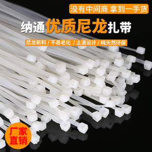 自锁式 勒死狗塑料扣大号宽强力绑带 尼龙扎带8x300mm长2y50条卡扣