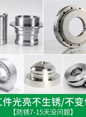 绿色不发臭不锈钢45钢全合成极压削液K磨削防锈冷却清洗切削液