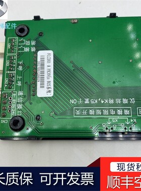 亚太西奥电梯外呼液晶萤幕FLCD01-A显示面板 PRN39外呼板LCD01-A