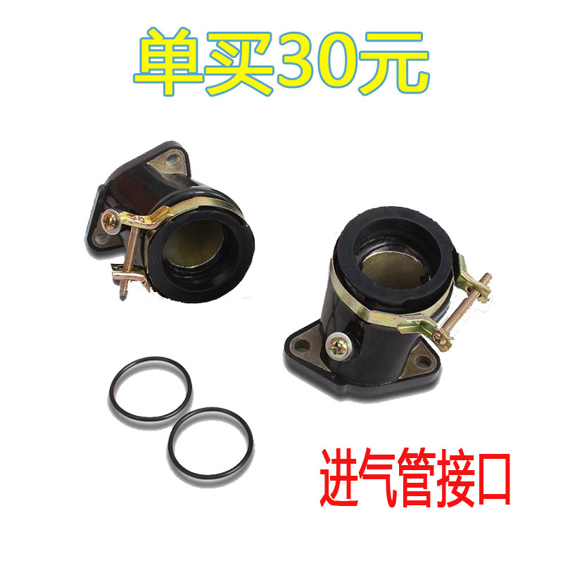 CBT双缸化油器配l套接口春兰豹大地鹰王250地平线125摩托车永源35