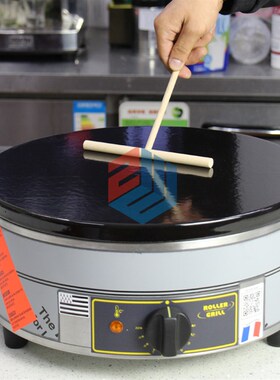 法国ROLLERg GRILL CFE400 乐侨单头圆型班戟炉薄饼机进口可丽饼