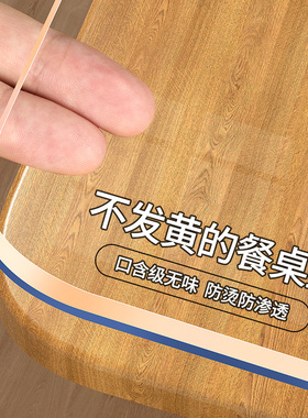 软玻璃pvcf透明桌垫桌布免洗防油防水防烫餐桌垫茶几桌面保护垫子