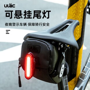 ULAC自行车尾包后座包坐垫包山地公路骑行M包单车鞍座包防水工具