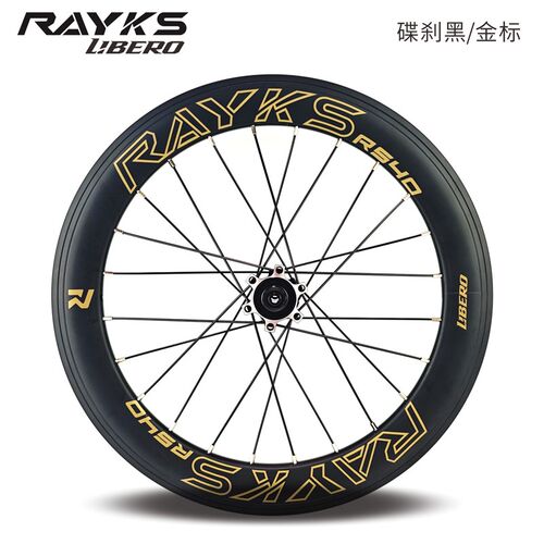 K3Plus升级349/406/451碟刹120响刀圈K16/20寸大行折叠车改装轮组