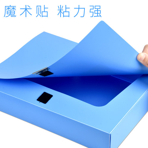 10个装浩立信A4加厚塑料档案盒55mm蓝色收纳文件盒资料盒35mm黑Q