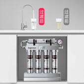 净水器家a用直饮超滤自来水过滤器厨房304不锈钢大流量直饮净水机
