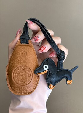 适用零跑T03f钥匙套C11扣高档领跑c01全包壳2024新款6S01汽车卡片