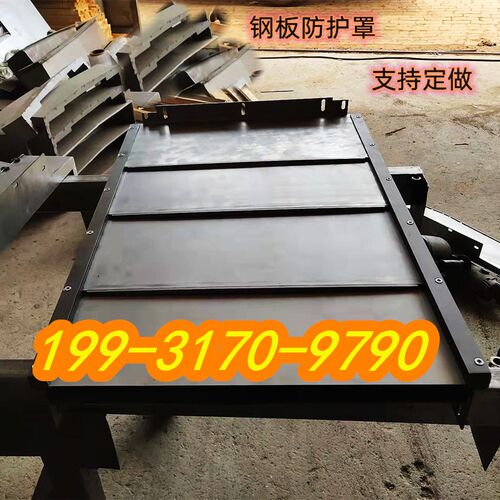 现货哈斯VF-2SS/VF-3/4加工中心Z轴伸缩盔甲防护罩机床YXY轴钣金