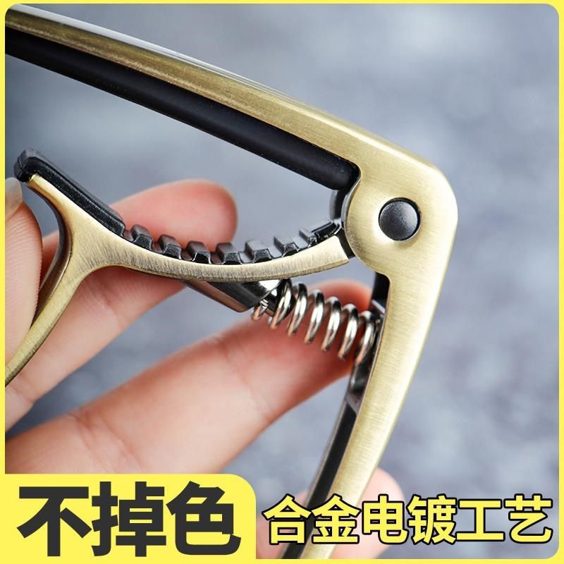 变调夹金属民谣吉他变调夹木吉他移调夹变音夹子R尤克里里吉他配,乐器/吉他/钢琴/配件,变调夹,淘宝优惠券,粉丝福利购,淘宝优惠卷