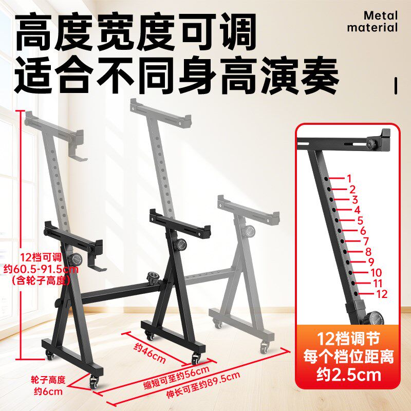 古筝专用高端琴架电子琴电子琴通用琴架E子带轮61/88键站立Z型支图片